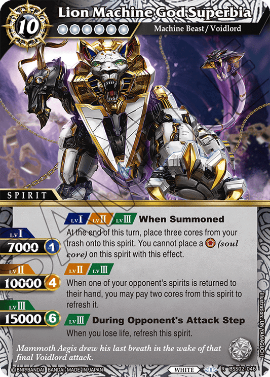 Lion Machine God Superbia - R BSS02-046 - False Gods