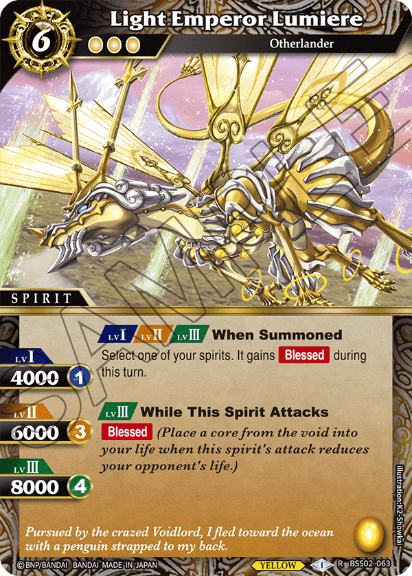 Light Emperor Lumiere - R BSS02-063 - False Gods