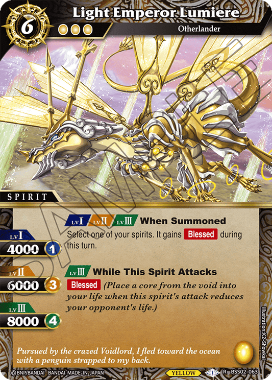 Light Emperor Lumiere - R BSS02-063 - False Gods