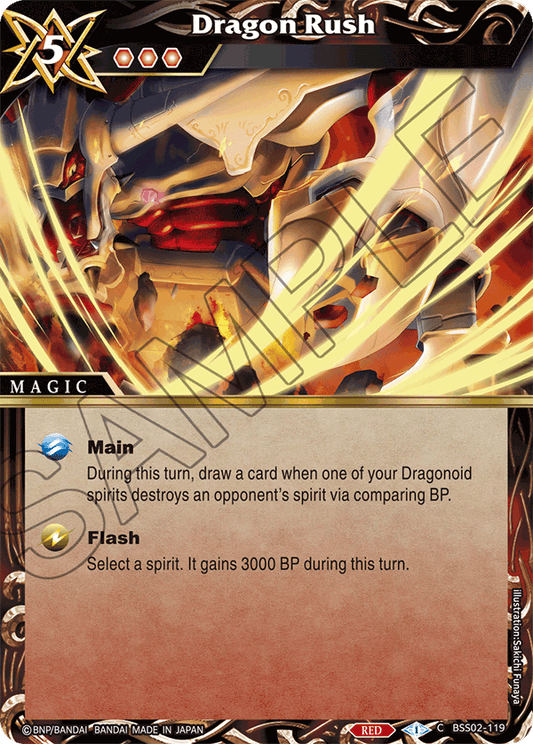 Dragon Rush - C BSS02-119 - False Gods