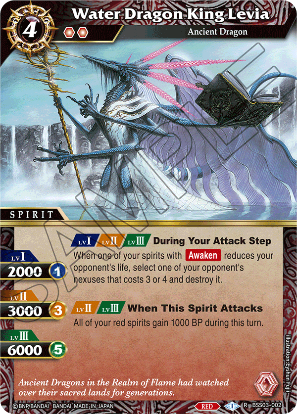 Water Dragon King Levia - R BSS03-002 - Aquatic Invaders