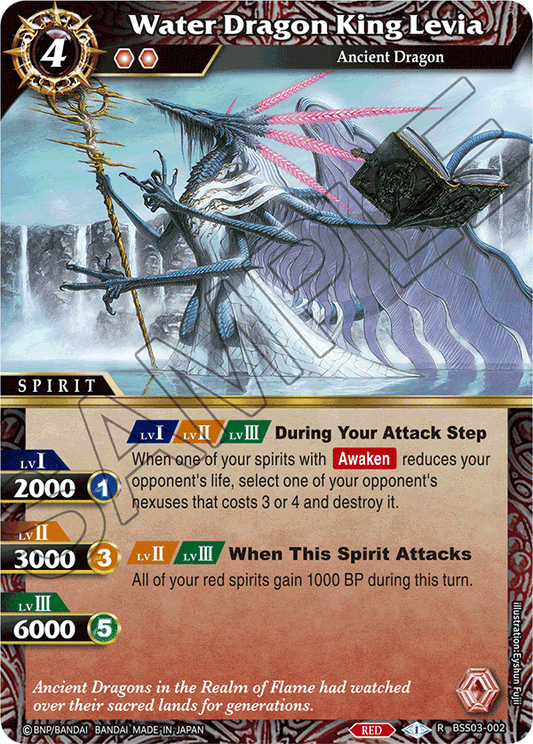 Water Dragon King Levia - R BSS03-002 - Aquatic Invaders