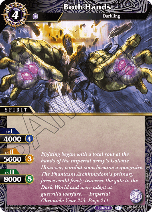 Both Hands - C BSS03-032 - Aquatic Invaders (Foil)