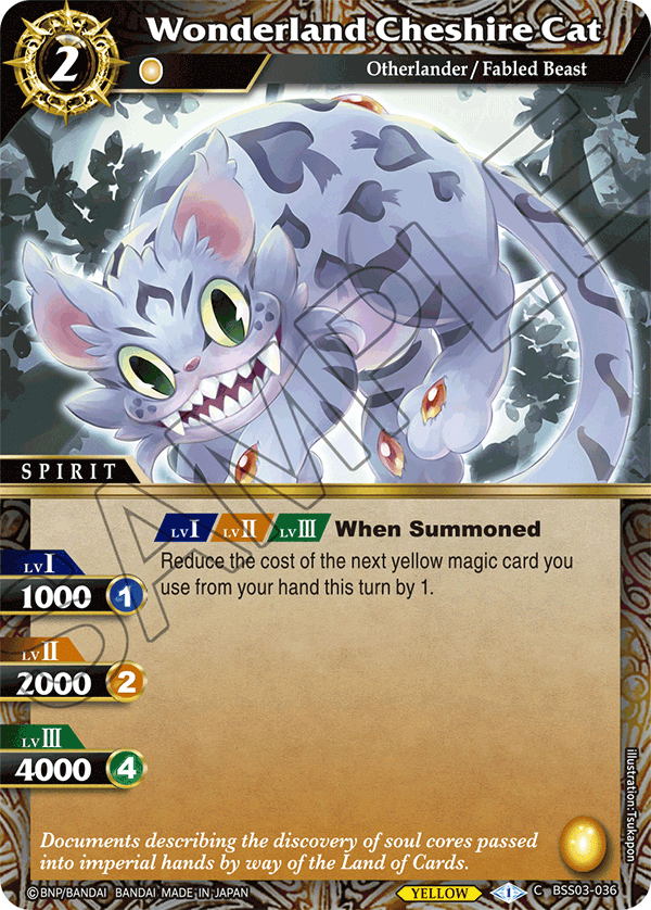 Wonderland Cheshire Cat - C BSS03-036 - Aquatic Invaders