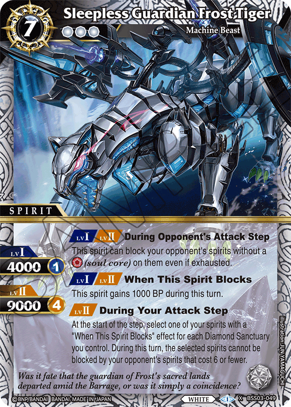 Sleepless Guardian Frost Tiger - X BSS03-049 - Aquatic Invaders (Foil)