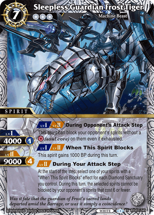 Sleepless Guardian Frost Tiger - X BSS03-049 - Aquatic Invaders (Foil)