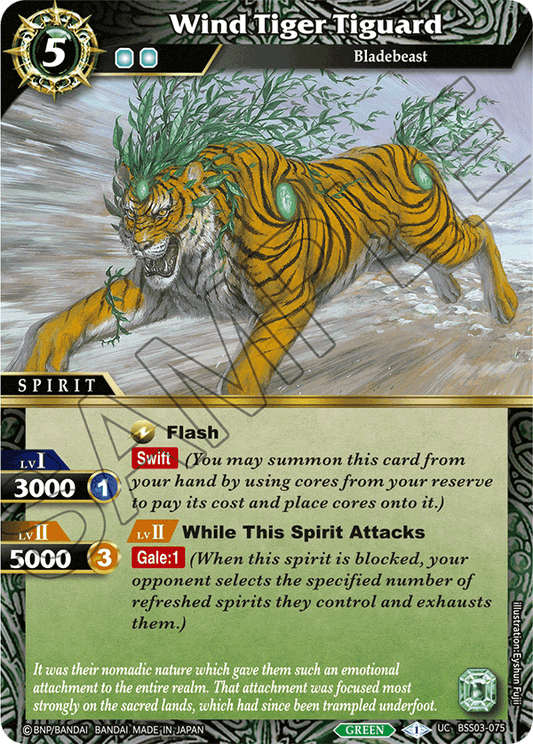 Wind Tiger Tiguard - U BSS03-075 - Aquatic Invaders