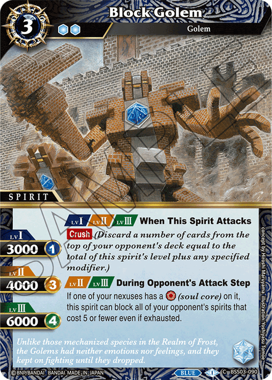 Block Golem - C BSS03-090 - Aquatic Invaders