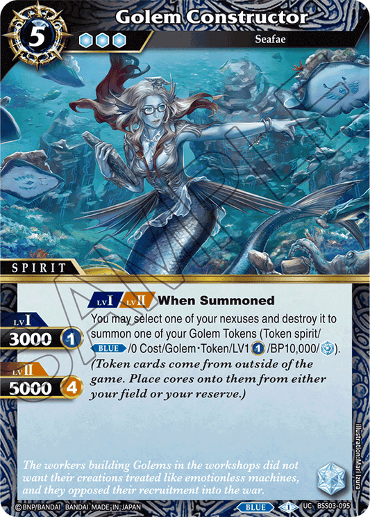 Golem Constructor - U BSS03-095 - Aquatic Invaders