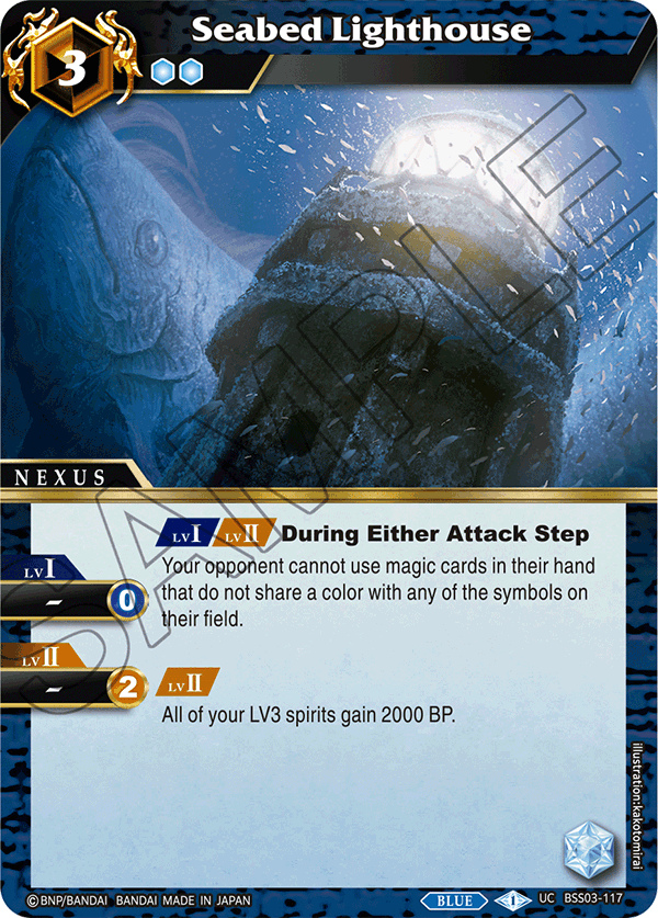 Seabed Lighthouse - U BSS03-117 - Aquatic Invaders (Foil)