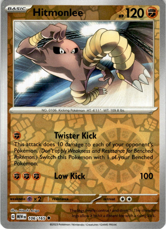 Hitmonlee - 106/165 UC - Scarlet & Violet 151 - Pokemon TCG (Reverse Holo)