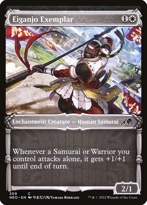 Eiganjo Exemplar - Kamigawa: Neon Dynasty NEO - NM - 309 C (Showcase)