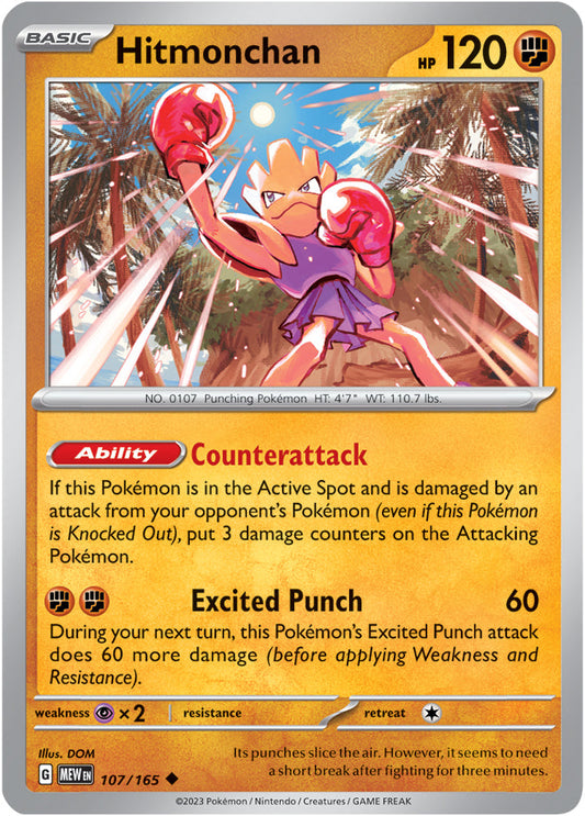 Hitmonchan - 107/165 UC - Scarlet & Violet 151 - Pokemon TCG