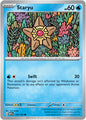 Staryu - 120/165 C - Scarlet & Violet 151 - Pokemon TCG