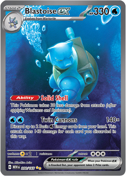 Blastoise ex - 200/165 SIR - Scarlet & Violet 151 - Pokemon TCG (Holo)