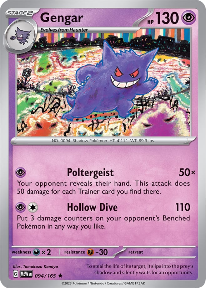 Gengar - 094/165 R - Scarlet & Violet 151 - Pokemon TCG (Holo)